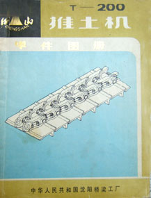 ɽT-200ͼ