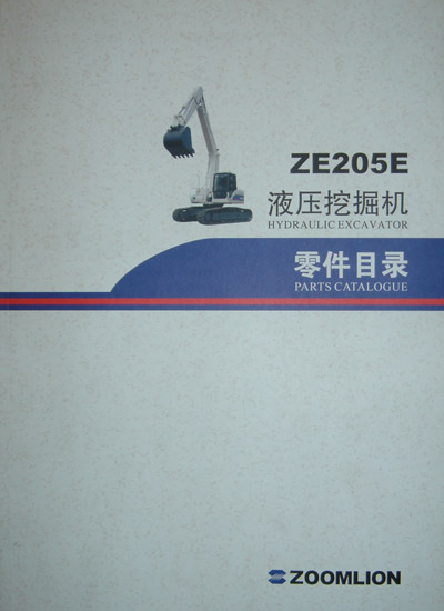 ZE205EҺѹھĿ¼